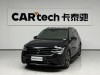 Volkswagen Tiguan L 2023