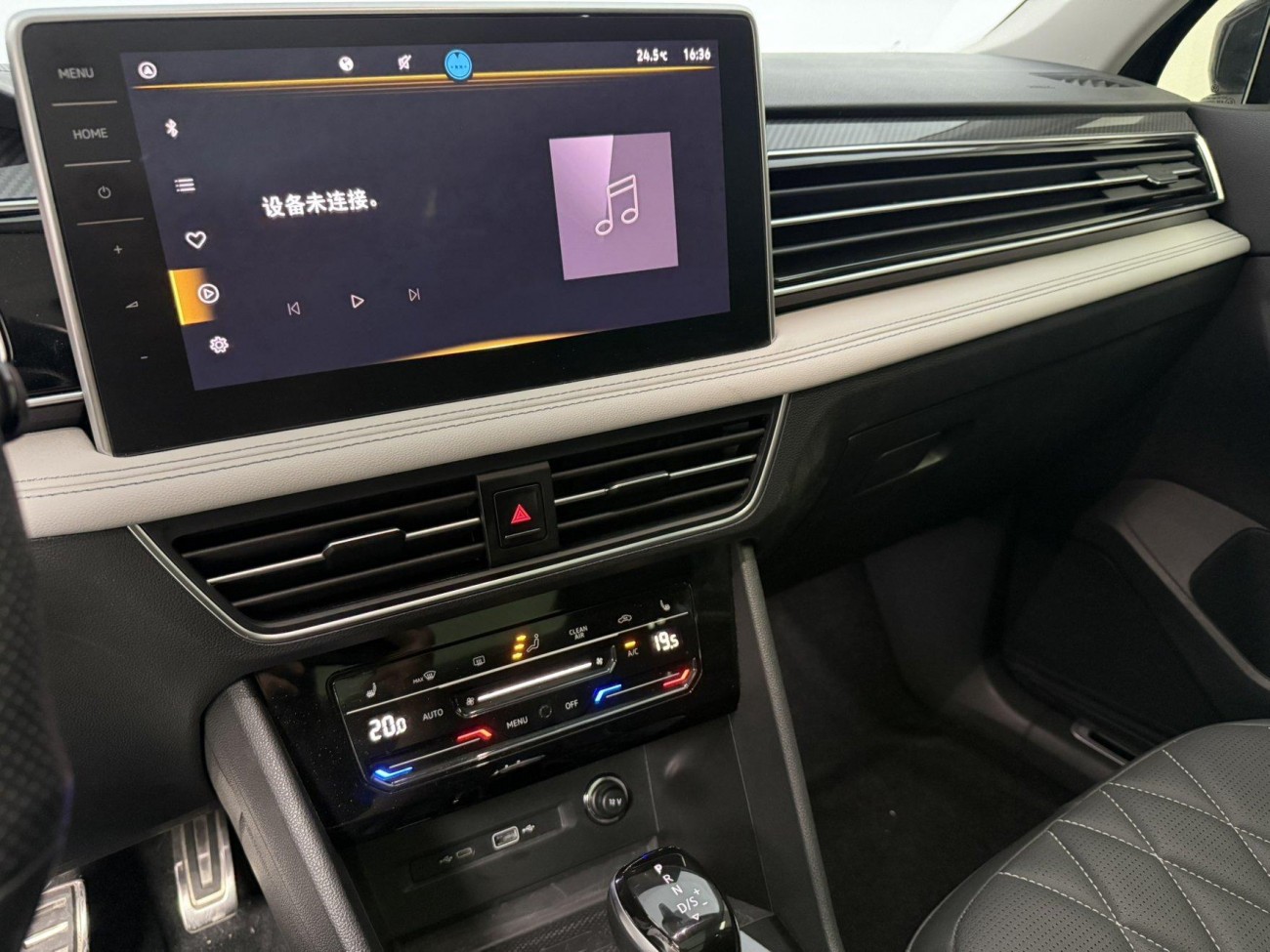 Volkswagen Tiguan L 2023