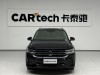 Volkswagen Tiguan L 2023