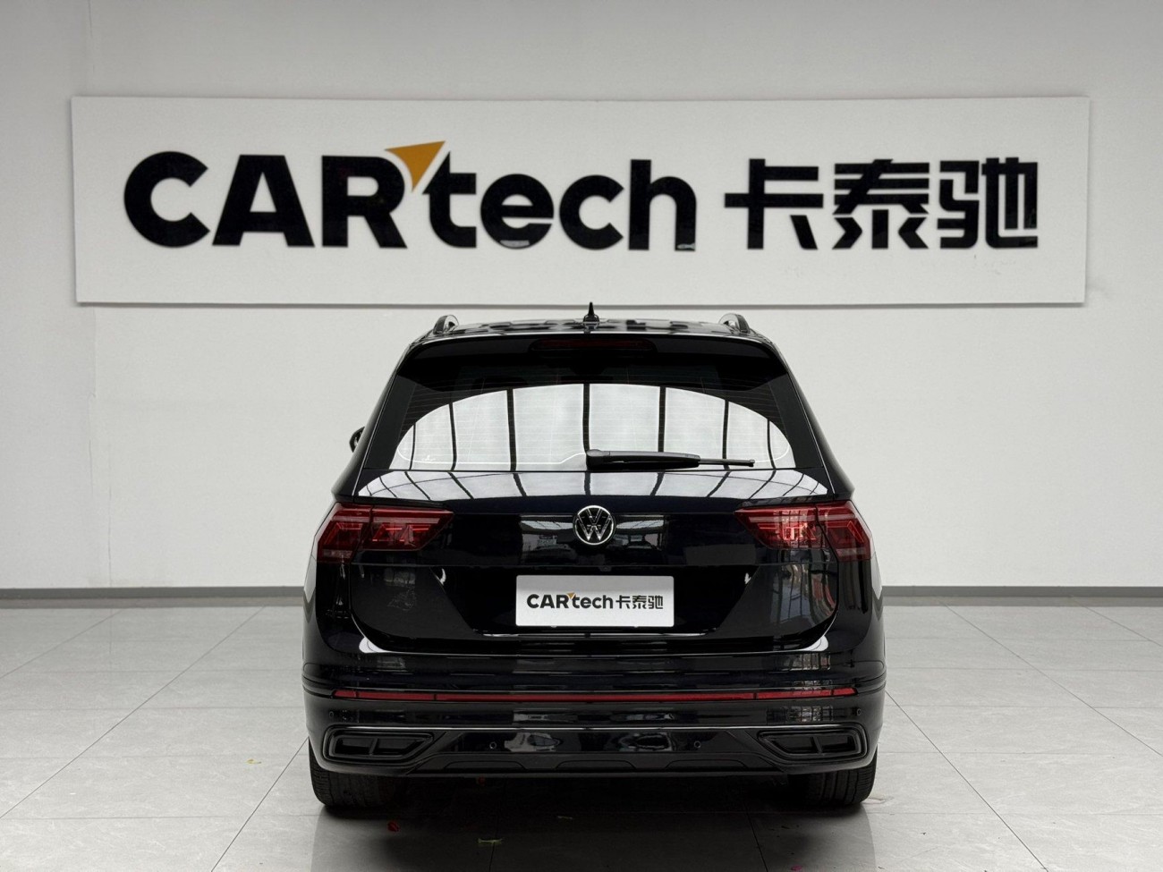Volkswagen Tiguan L 2023