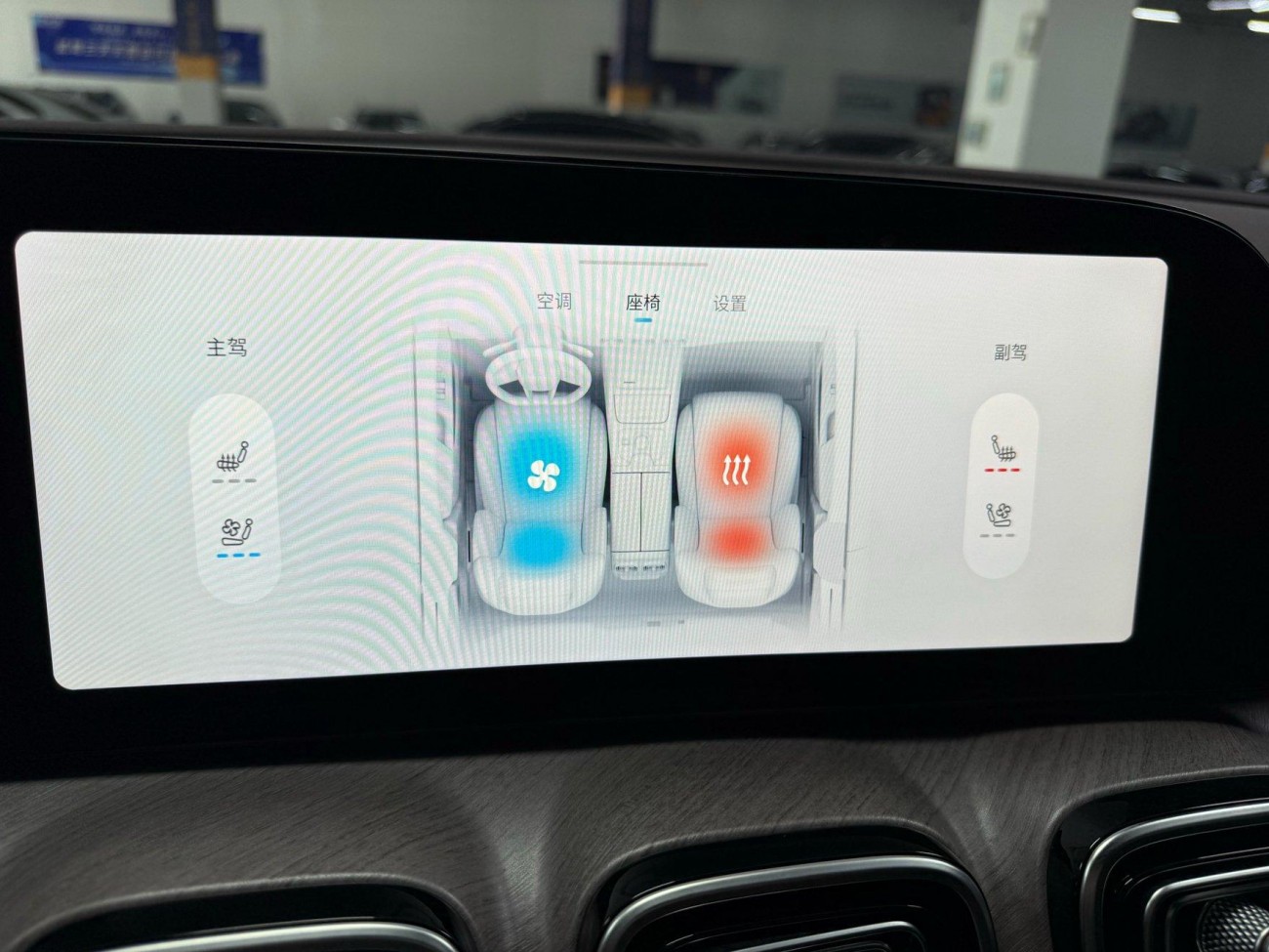 Chery Tiggo 9 2024