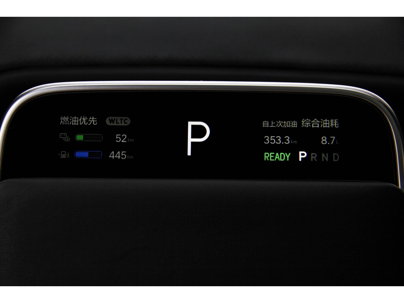 Li Auto L9 2023