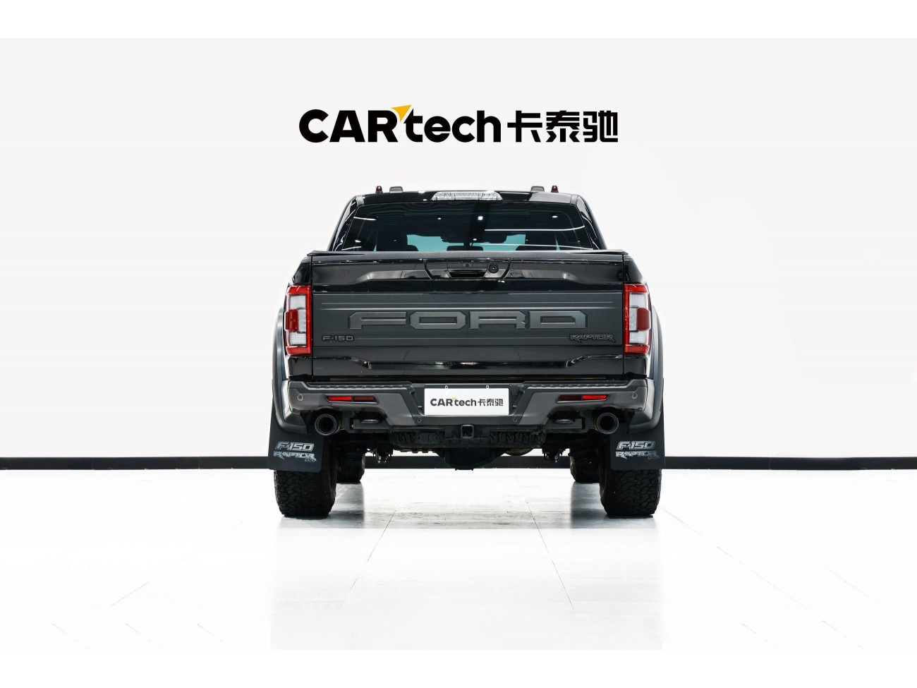 Ford F-150 2023