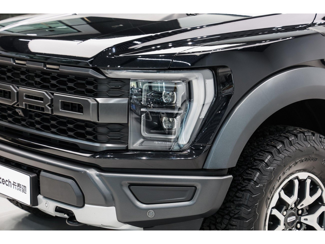 Ford F-150 2023