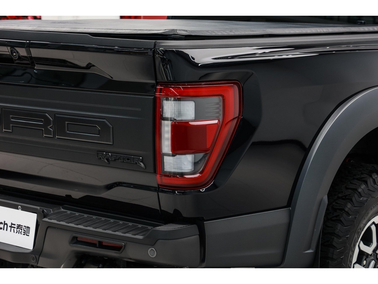 Ford F-150 2023