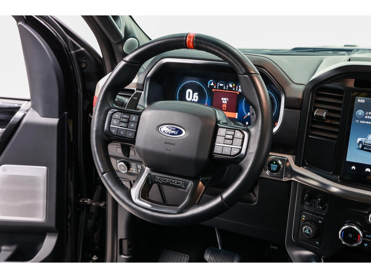 Ford F-150 2023