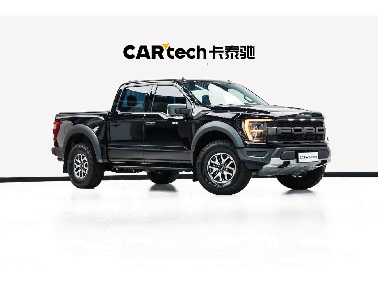 Ford F-150 2023