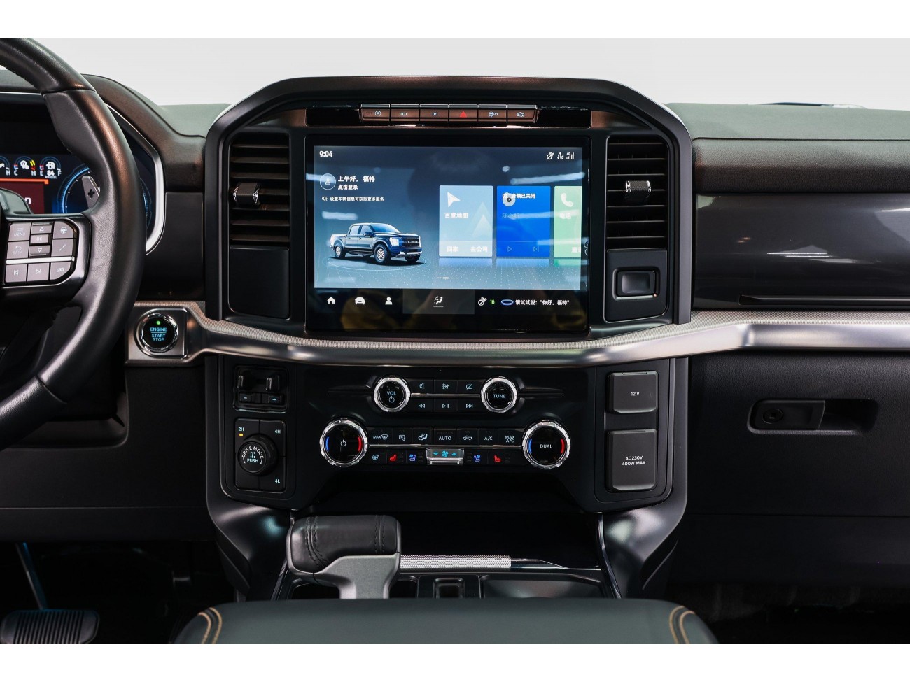 Ford F-150 2023
