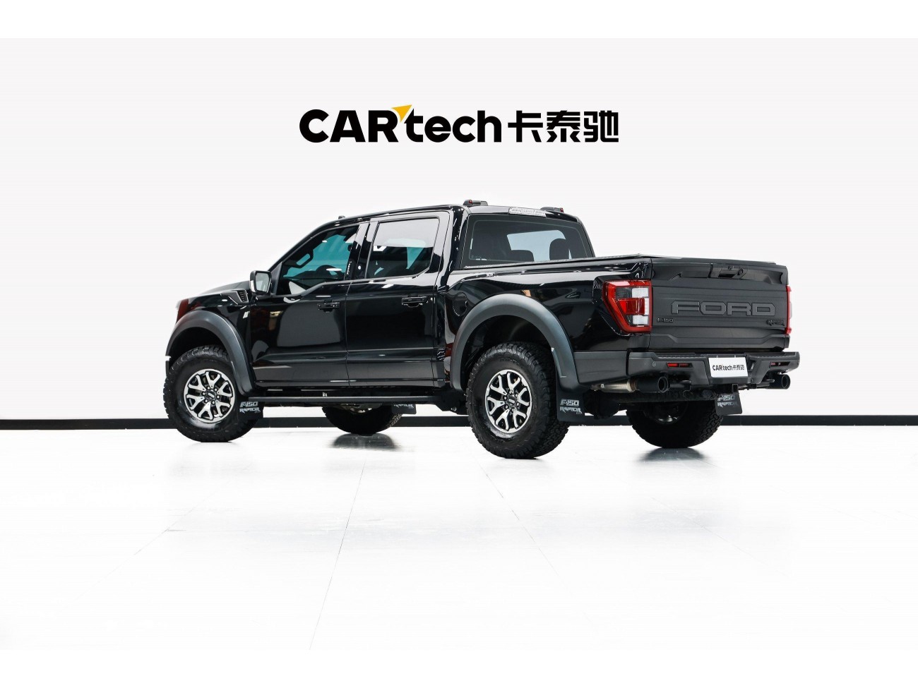 Ford F-150 2023