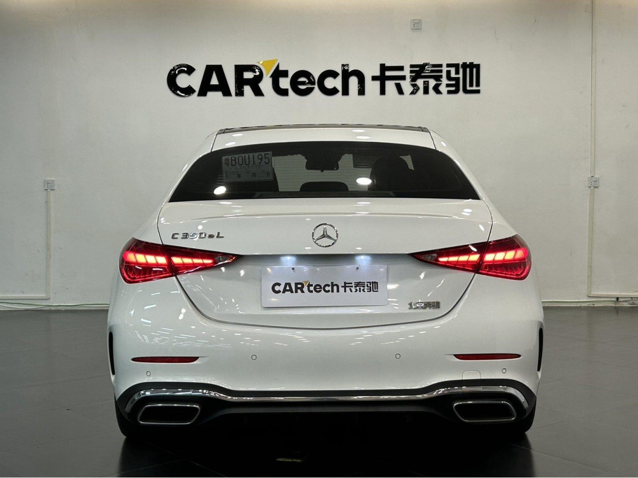 Mercedes-Benz C 350 e 2023