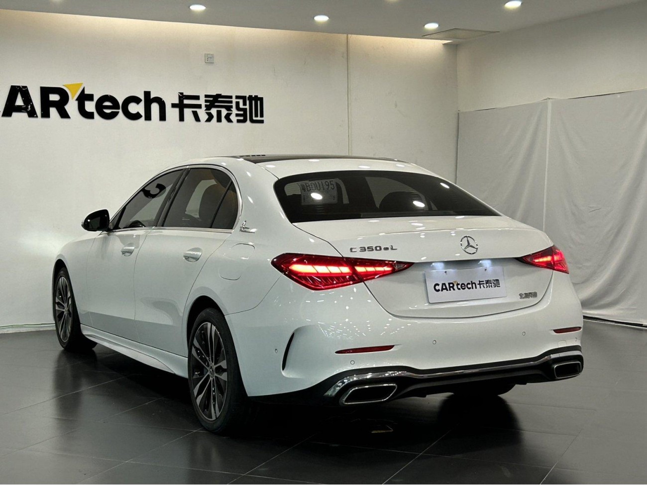 Mercedes-Benz C 350 e 2023
