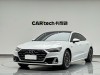 Audi A7L 45 TFSI 2022