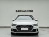 Audi A7L 45 TFSI 2022