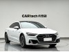 Audi A7L 45 TFSI 2022