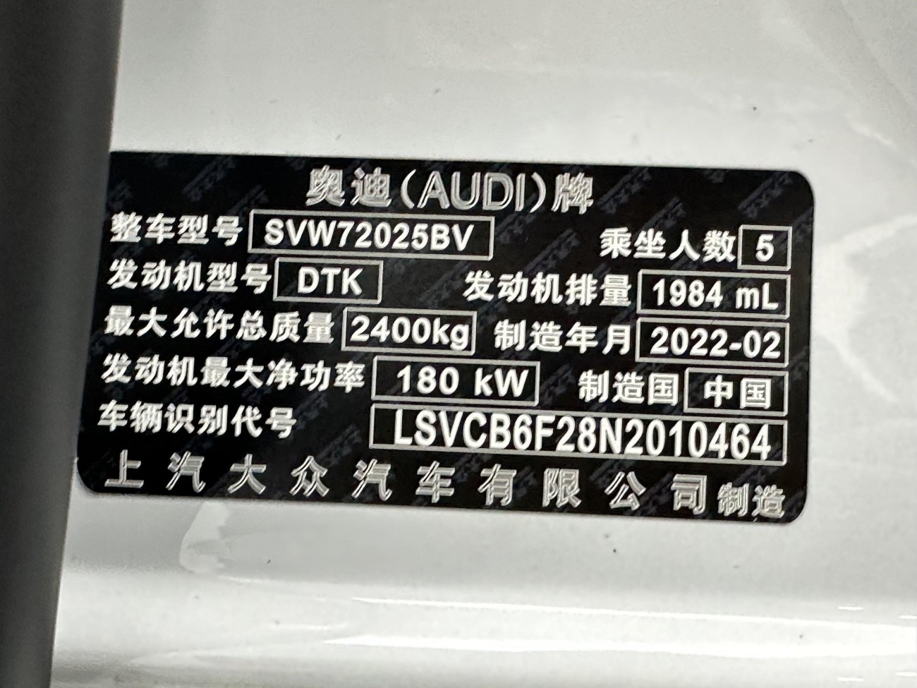 Audi A7L 45 TFSI 2022