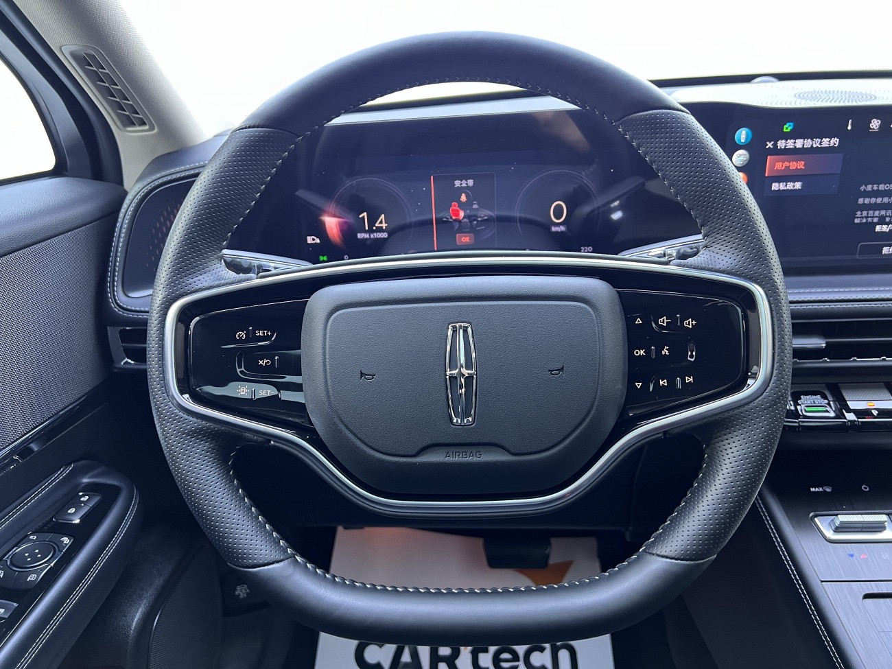 Lincoln Corsair 2024