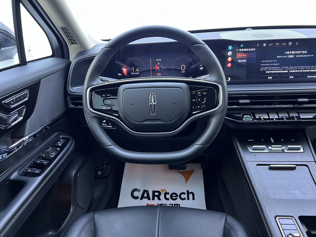 Lincoln Corsair 2024