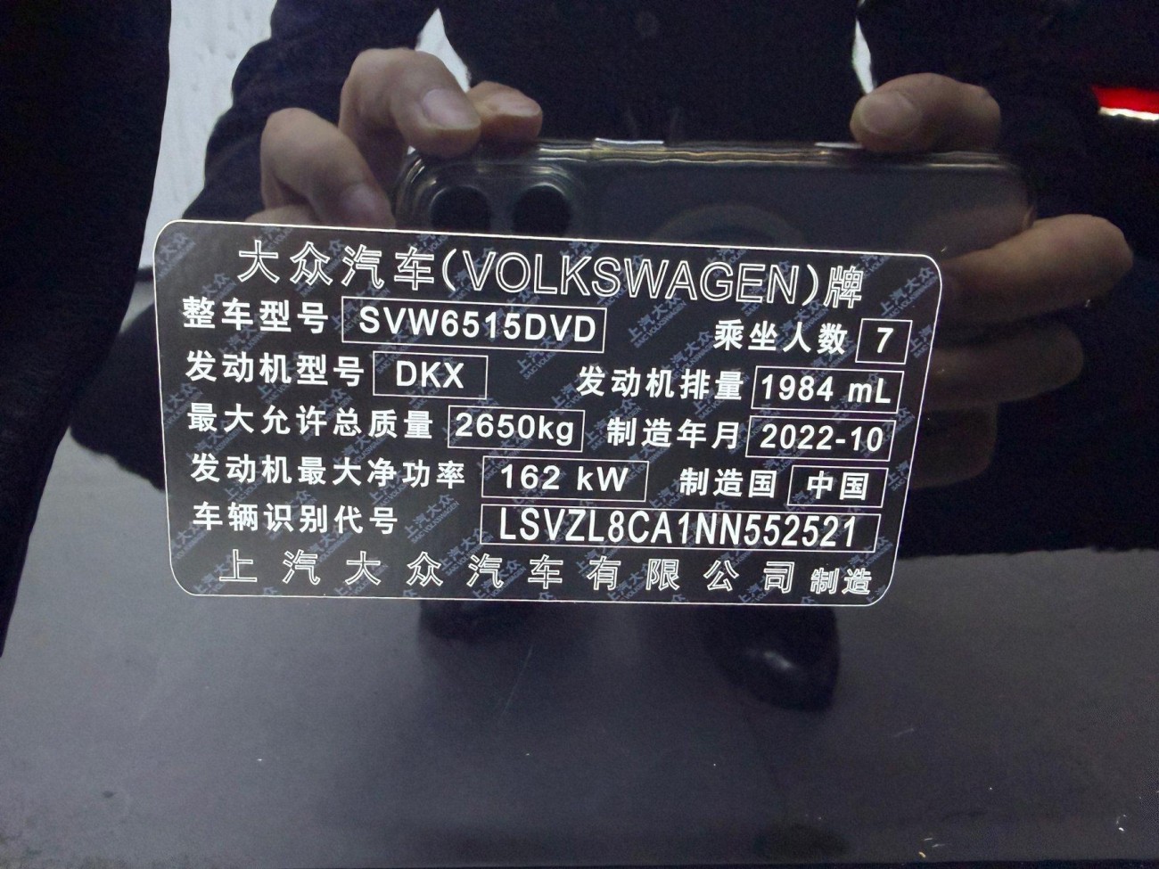 Volkswagen Teramont 2023