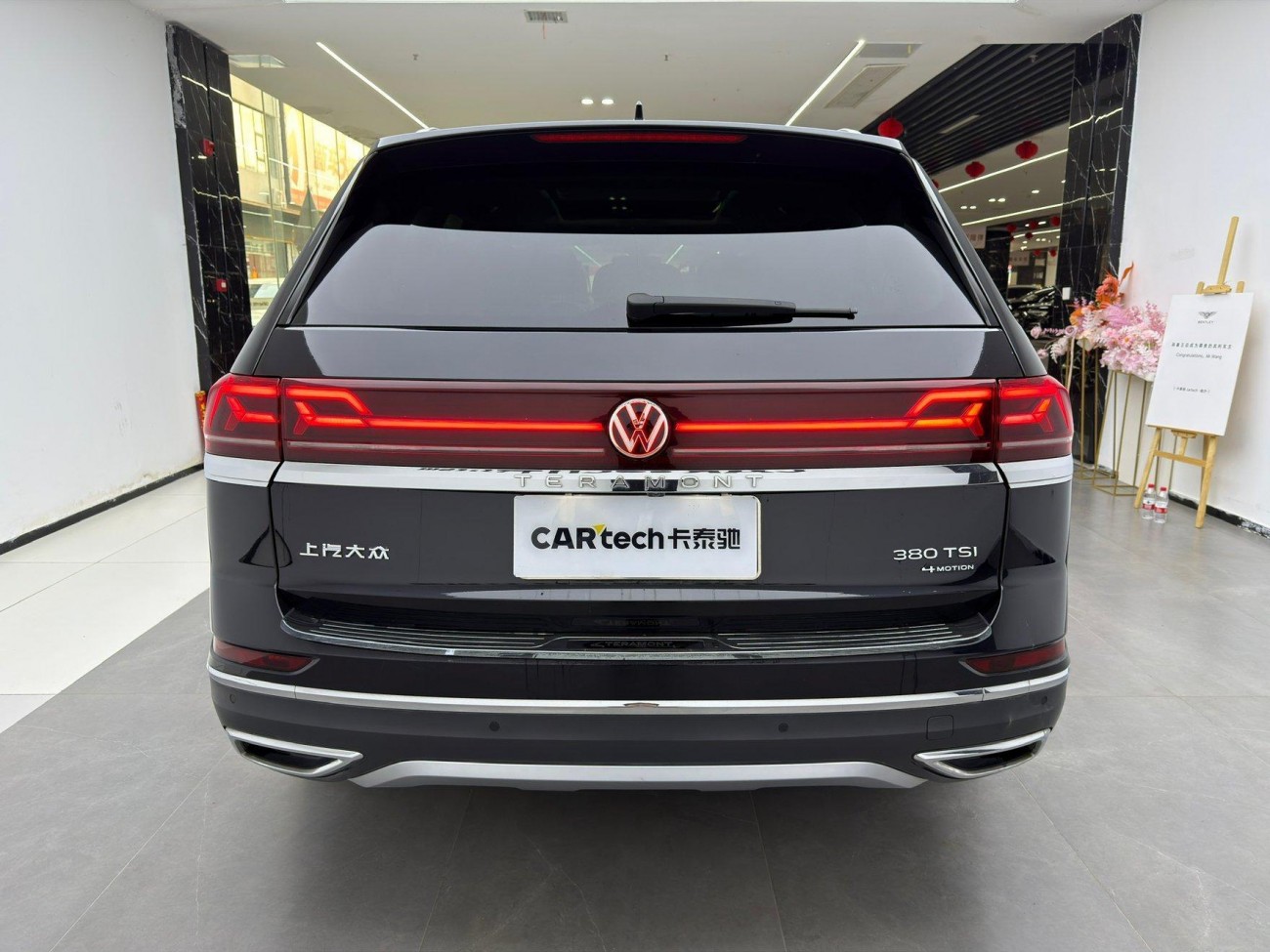 Volkswagen Teramont 2023