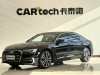 Audi A6L 45 TFSI 2025