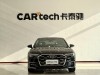 Audi A6L 45 TFSI 2025
