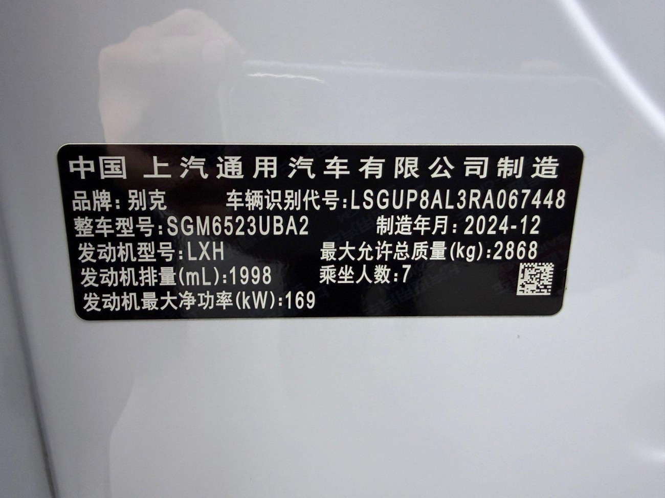 Buick Century 2025