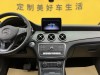 Mercedes-Benz CLA 200 2018
