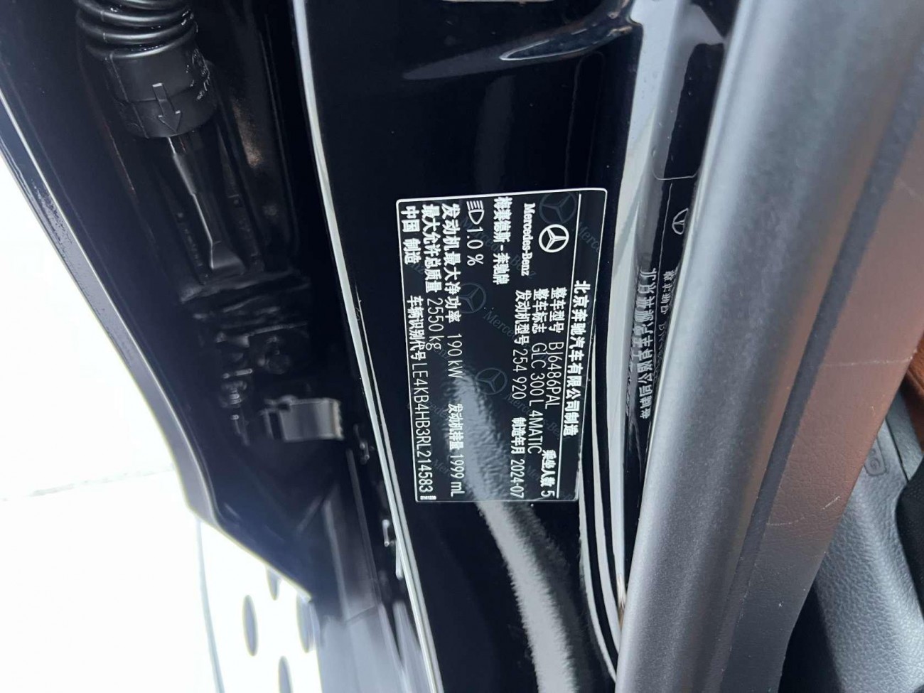 Mercedes-Benz GLC 300 L 2024
