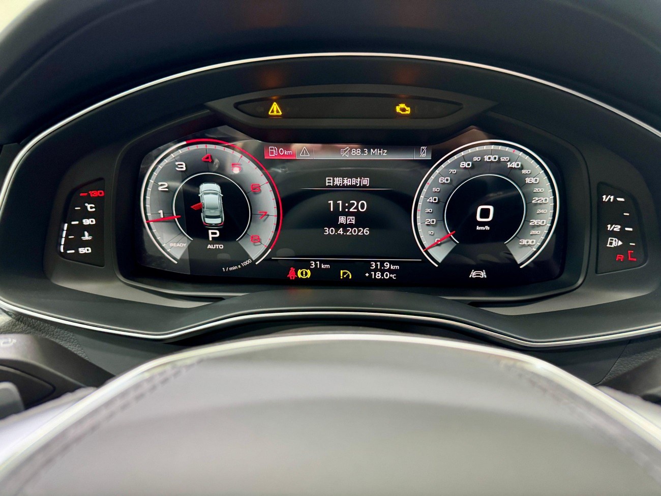 Audi A6L 40 TFSI 2025