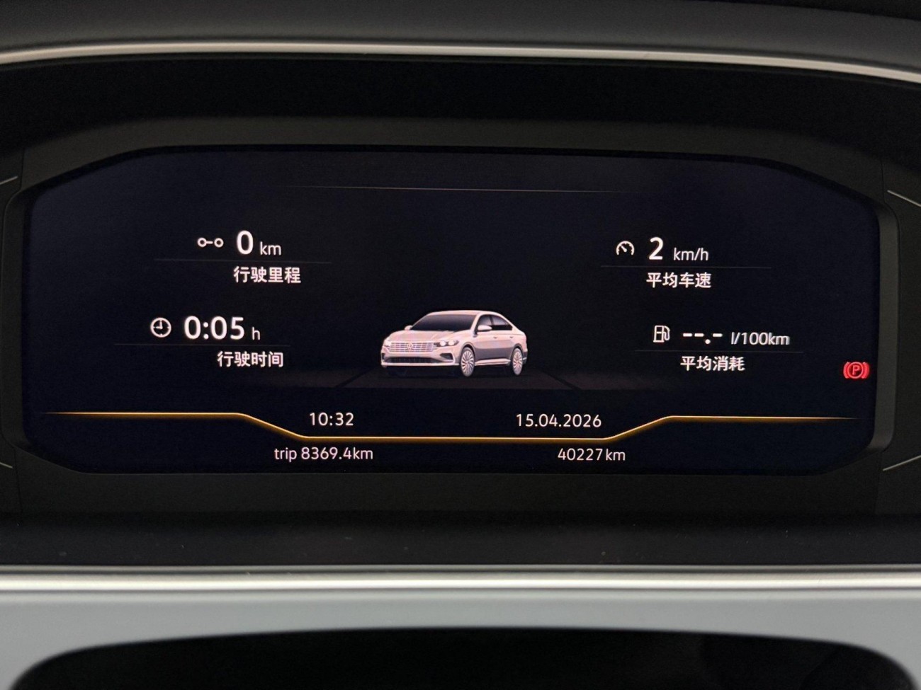 Volkswagen Lavida 2022