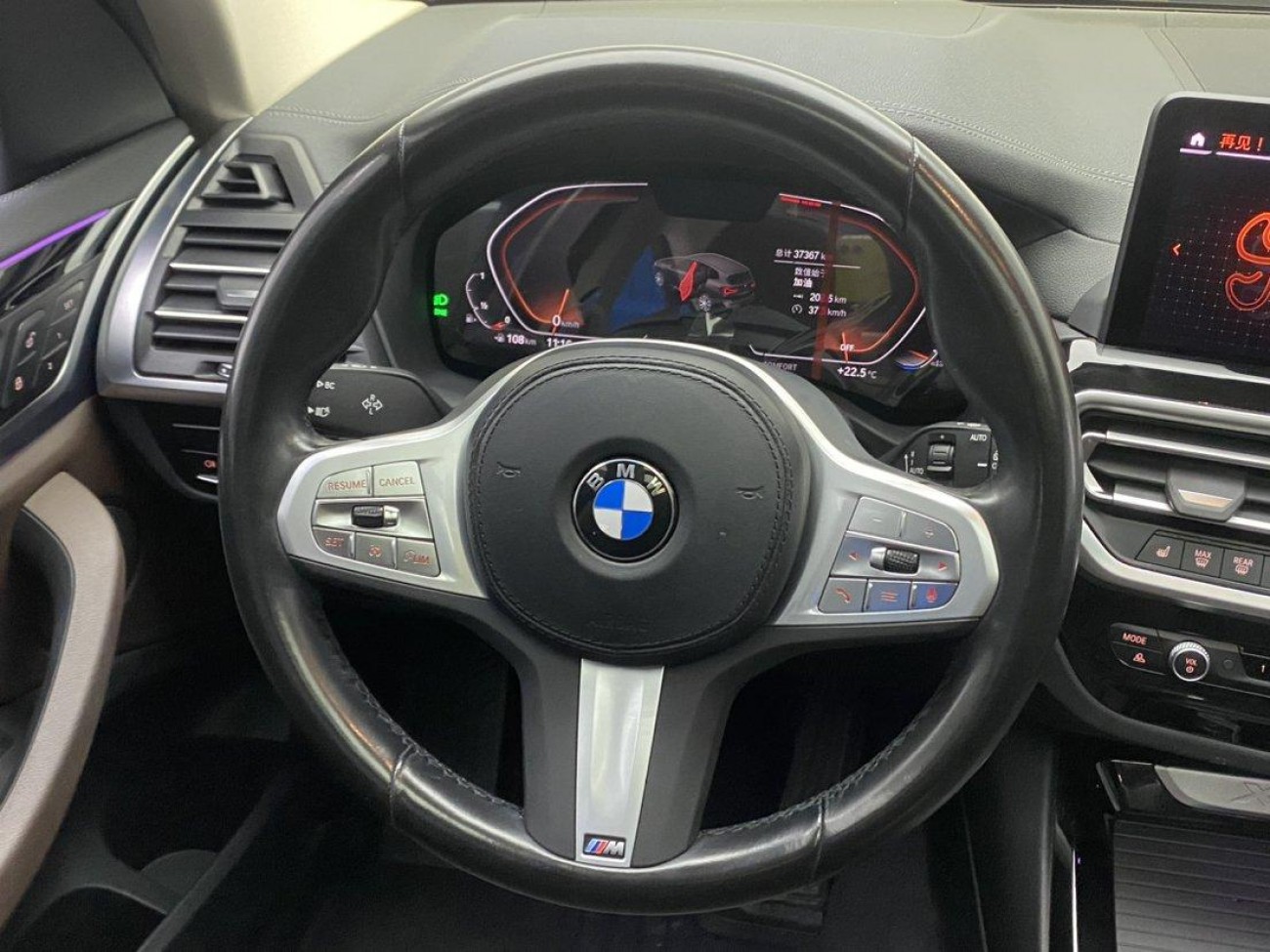 BMW X1 2023