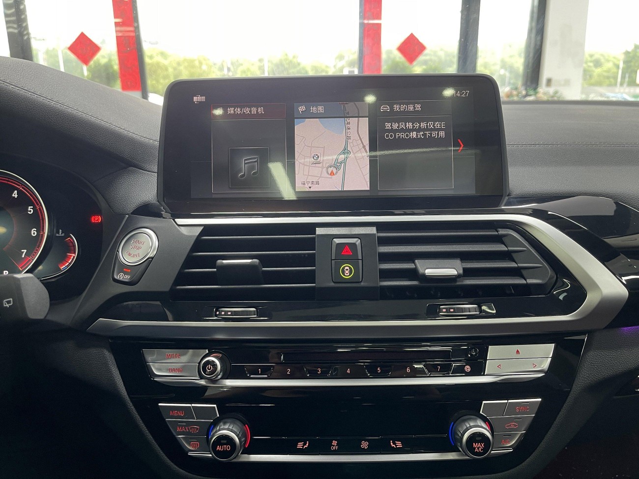 BMW X3 2018