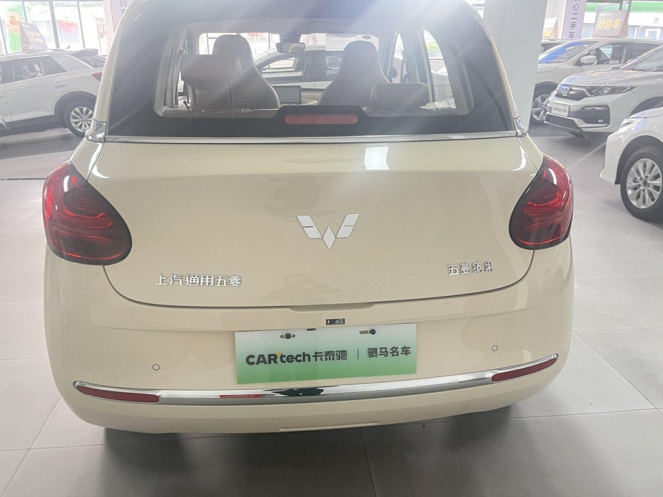 Wuling 2025 2025