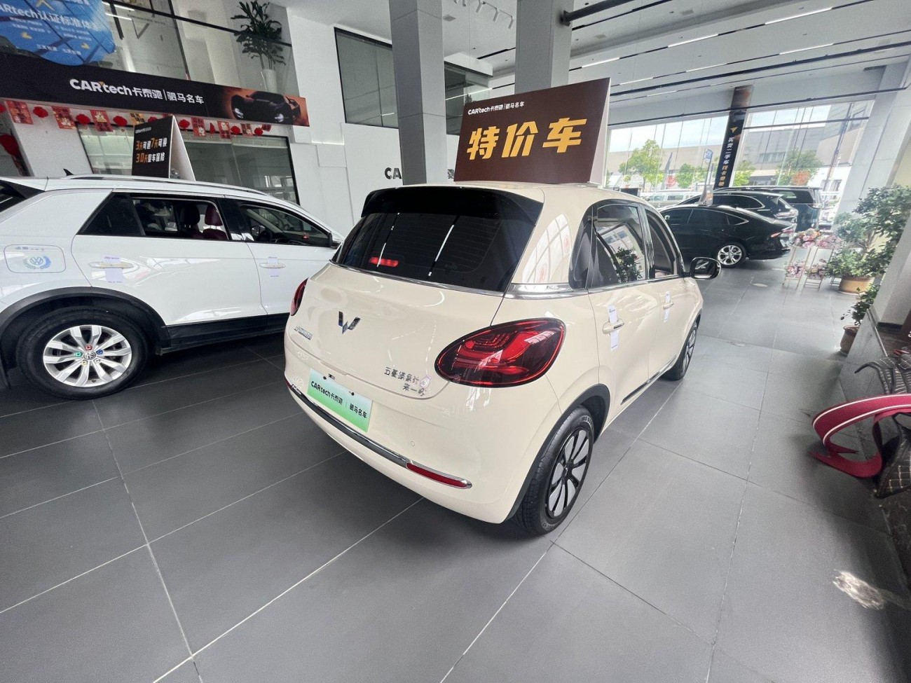 Wuling 2025 2026