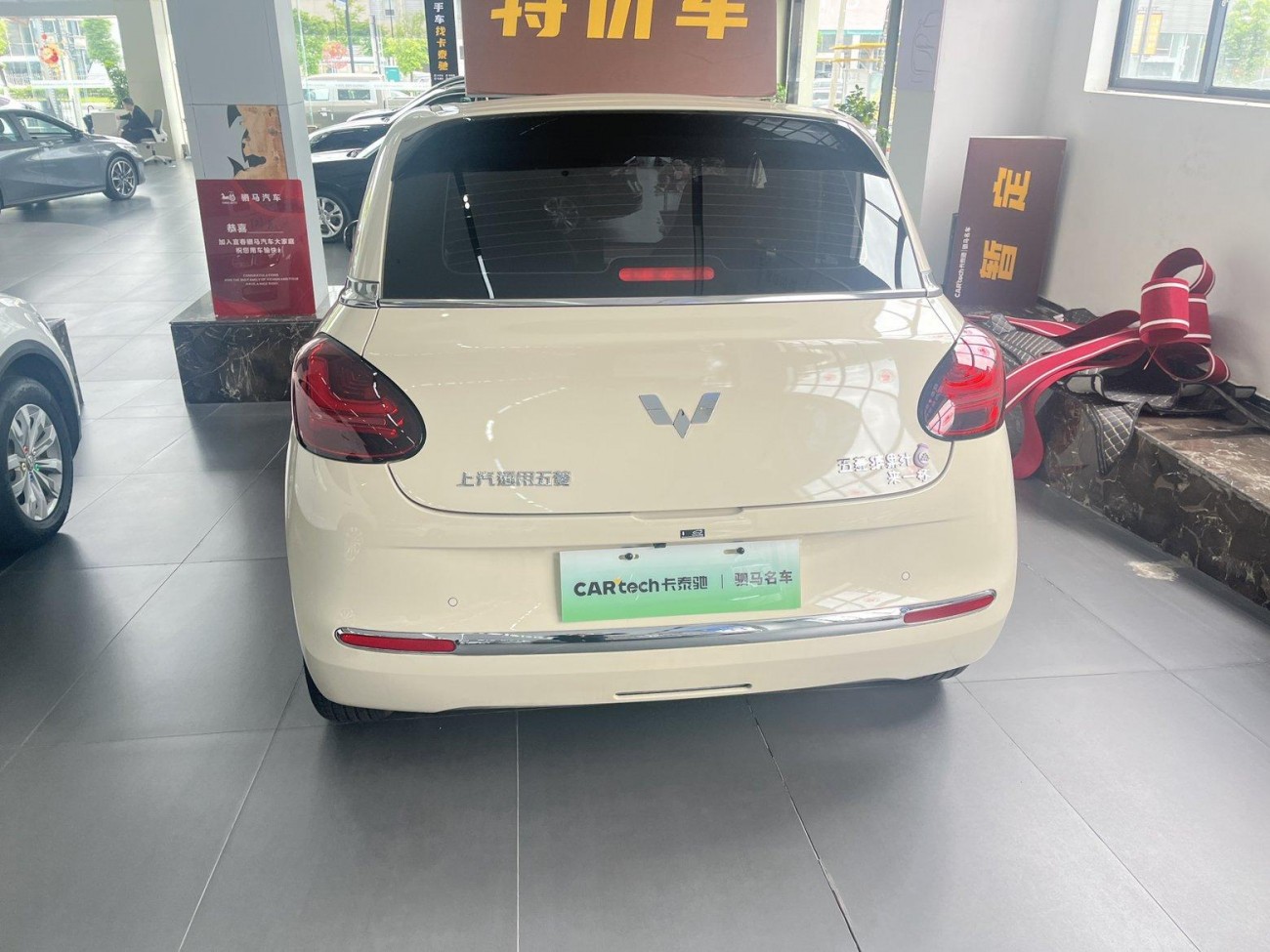 Wuling 2025 2026