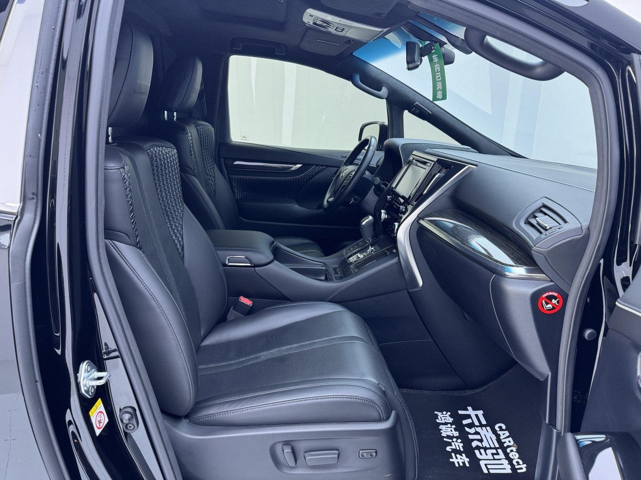 Toyota Alphard 2019