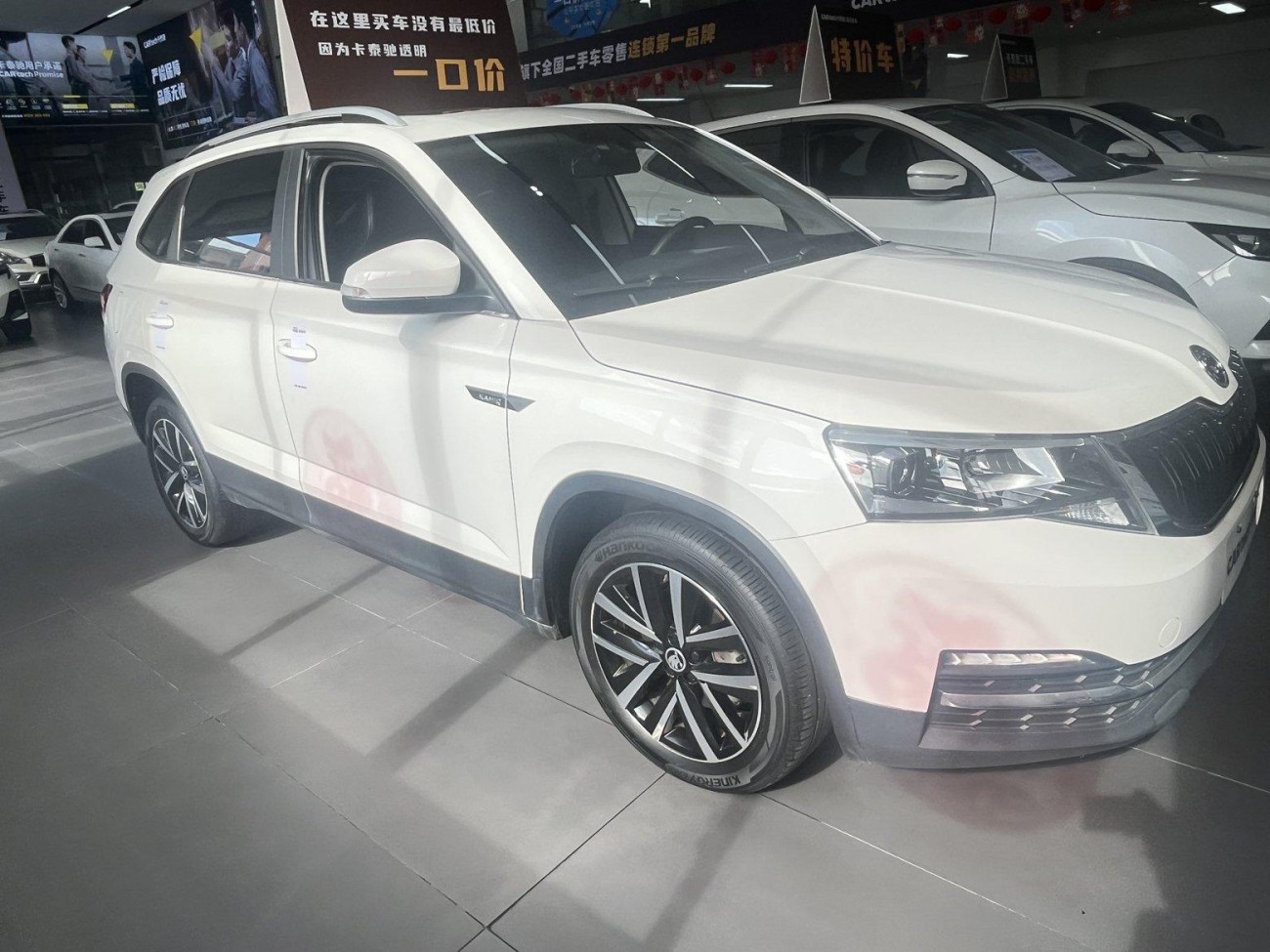Skoda Kamiq 2020