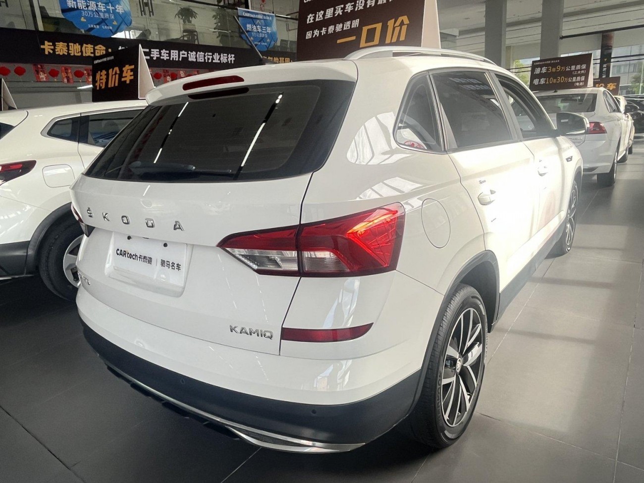 Skoda Kamiq 2020