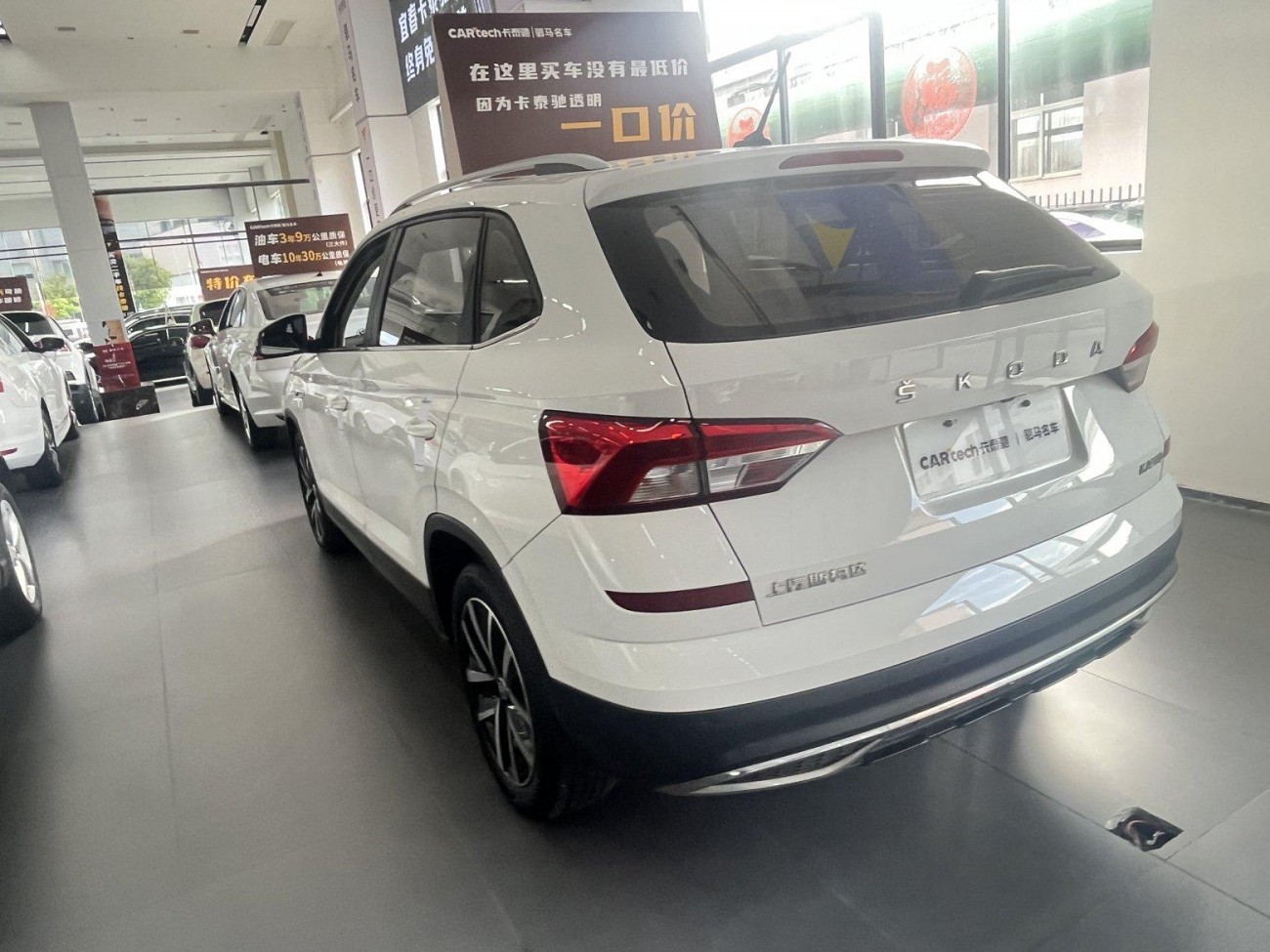 Skoda Kamiq 2020
