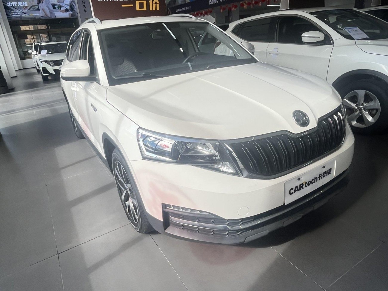 Skoda Kamiq 2020