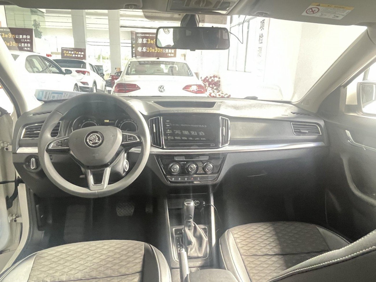 Skoda Kamiq 2020