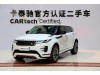 Land Rover Range Rover 2024