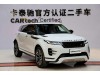 Land Rover Range Rover 2024