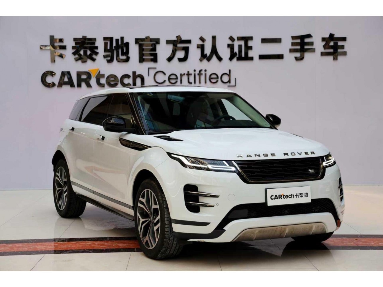 Land Rover Range Rover 2024