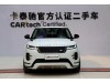 Land Rover Range Rover 2024