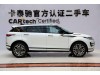 Land Rover Range Rover 2024
