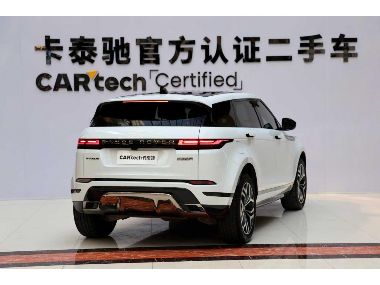Land Rover Range Rover 2024