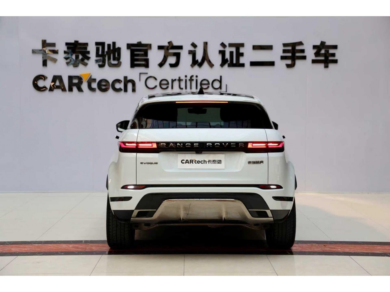 Land Rover Range Rover 2024