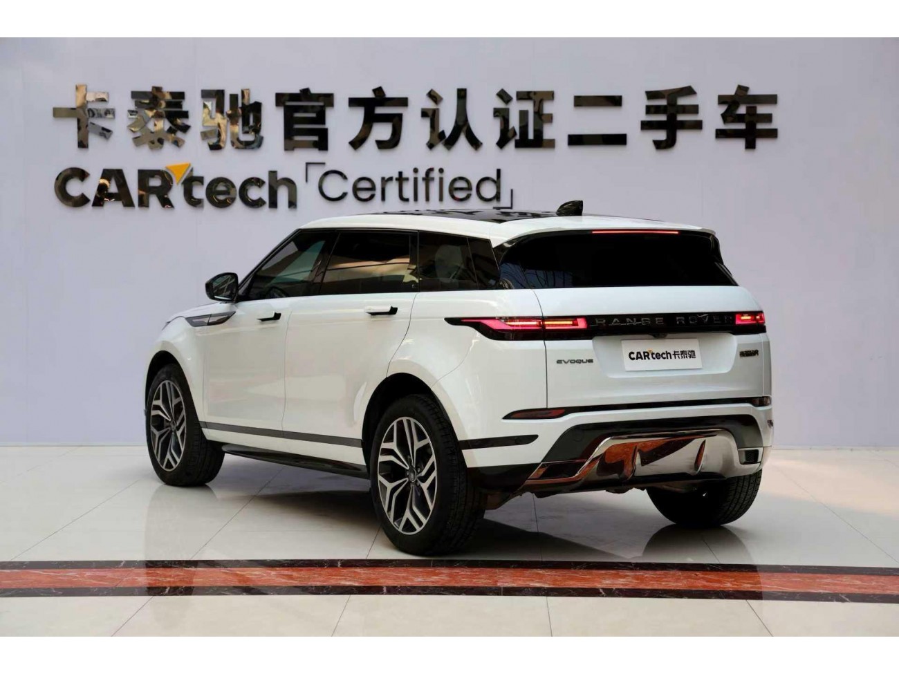 Land Rover Range Rover 2024