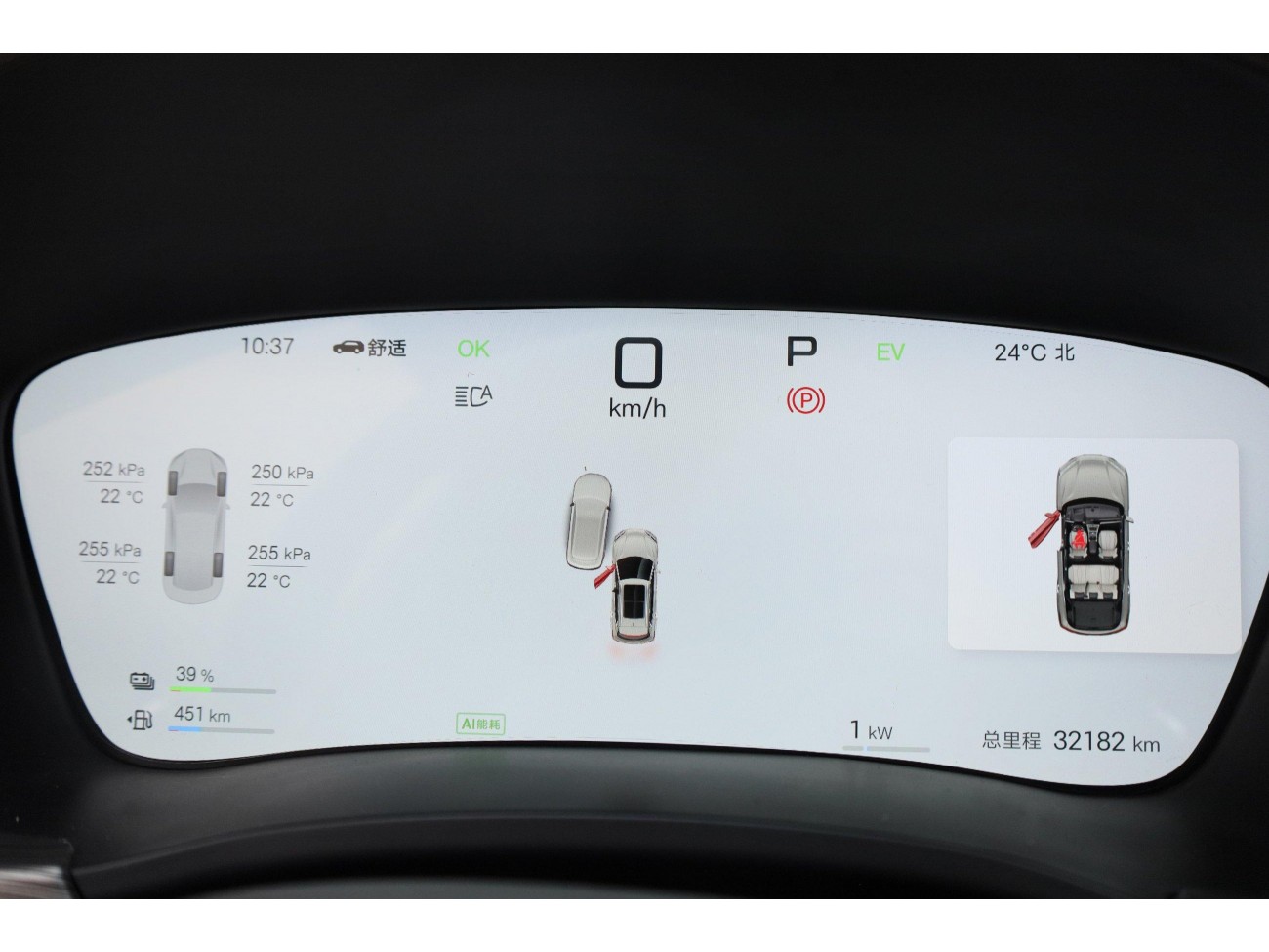 BYD Song 2025